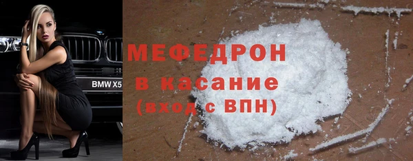 COCAINE Бородино